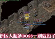 热血传奇如何登录他人账号？