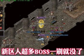 热血传奇如何登录他人账号？