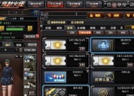 cf房间名字66密码设置方法是什么？如何加入？