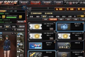 cf房间名字66密码设置方法是什么？如何加入？