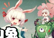 阴阳师兔子跳动作如何完成？