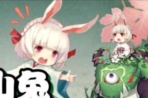 阴阳师兔子跳动作如何完成？