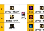 老版剑魂护石合成步骤是什么？需要哪些材料？