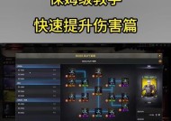 征途cf的进入方法和游戏体验如何？