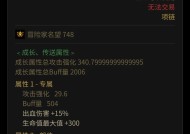 地下城与勇士怎么强化？强化装备的正确步骤和技巧是什么？