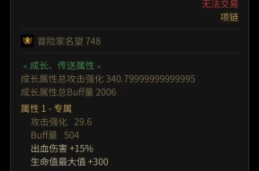 地下城与勇士怎么强化？强化装备的正确步骤和技巧是什么？