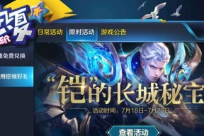 王者荣耀游戏中杂音问题如何解决？