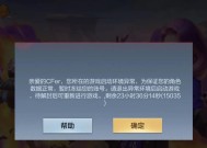 怎么解封cf号？遇到封号问题应该怎么办？