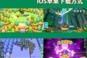苹果手机如何下载口袋妖怪游戏？下载步骤是什么？