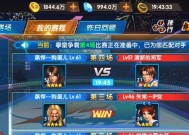 《拳皇98终极之战OL》格斗家升级系统详解（打造强大的拳皇格斗家）