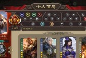 三国杀性别能拿到什么？如何影响游戏体验？