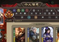 三国杀性别能拿到什么？如何影响游戏体验？