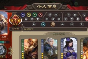 三国杀性别能拿到什么？如何影响游戏体验？