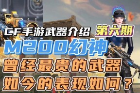 穿越手游中现在有哪些好的武器？如何选择合适的武器？
