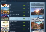 完美世界查看steam库存方法？如何同步？