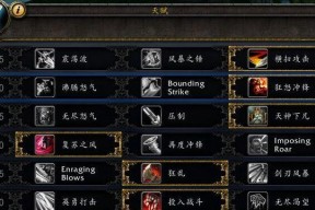 魔兽世界80级铭文攻略（铭文专业技能分析介绍）