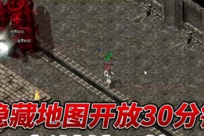 热血传奇新年福利服如何获取？获取福利服的条件是什么？