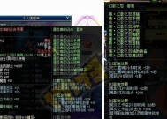 地下城异界套装如何转移和强化？转移强化的条件是什么？