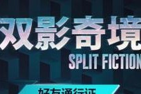 哪些手游支持跨平台互通？