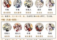 漫展阴阳师接龙的规则是什么？如何正确接龙？