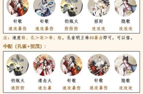 漫展阴阳师接龙的规则是什么？如何正确接龙？