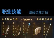 原始征途马镫开启条件是什么？如何获取马镫并提升角色能力？