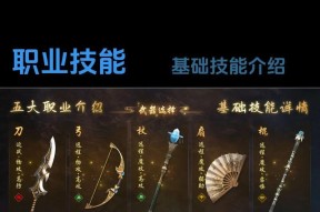 原始征途马镫开启条件是什么？如何获取马镫并提升角色能力？