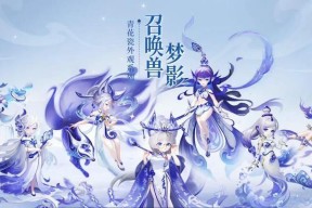 梦幻西游泪妖有多少种颜色？泪妖颜色的多样性说明了什么？