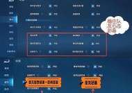 王者荣耀段位怎么提升？上分技巧有哪些？