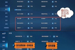 王者荣耀段位怎么提升？上分技巧有哪些？
