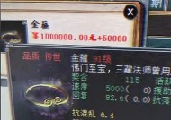 大话西游法宝宝选择坐骑的技巧是什么？
