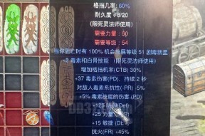 《恶魔之魂》物品复制大法详解（如何轻松获取更多物品）