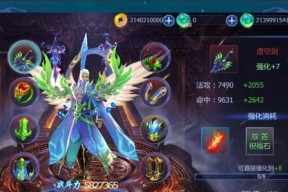《魔天记手游》法宝系统详解（探秘《魔天记手游》中的法宝系统）