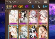阴阳师中霍铃离阵容的打法是什么？如何配置霍铃离阵容？