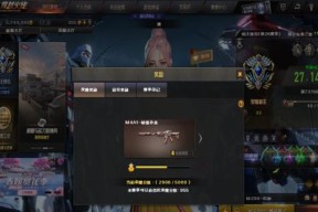 CF荣耀枪王首次达成需要多少豆？如何快速获得？