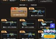 cf星耀皮肤幻神保底出货率是多少？需要多少次才能出？