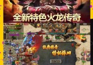 三职业传奇的爆率如何？在征途中三职业的装备爆率高吗？