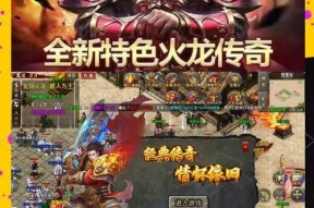 三职业传奇的爆率如何？在征途中三职业的装备爆率高吗？