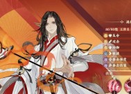 霸业之路——揭秘周瑜技能与强度（以征服为己任）