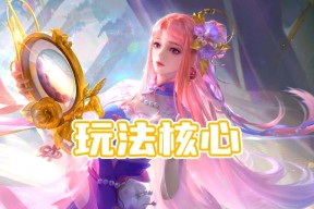 王昭君的盾牌如何刷出？刷出几率有多大？