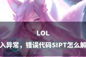 英雄联盟推框设置技巧是什么？如何优化操作？