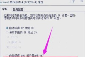 dota2如何切换到近景视角？