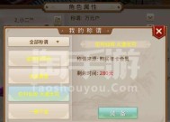 问道年卡购买流程是什么？