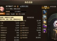 dnf力量如何计算？计算公式是什么？