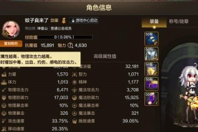 dnf力量如何计算？计算公式是什么？
