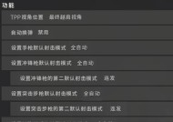 绝地求生月卡测试的使用方法是什么？有哪些好处？