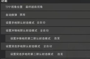 绝地求生月卡测试的使用方法是什么？有哪些好处？