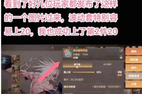 dnf波动技能效果与用途是什么？