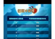 部落冲突应援奖杯使用方法是什么？
