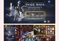 阴阳师新服开启前如何进行预抽卡？